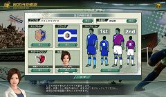꡼ No.014Υͥ / J꡼ե夬륳ߥ˥ġˤסJ.LEAGUE ץå֤ĤONLINEפܻؤȤȯؤʹ