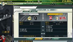 ꡼ No.016Υͥ / J꡼ե夬륳ߥ˥ġˤסJ.LEAGUE ץå֤ĤONLINEפܻؤȤȯؤʹ