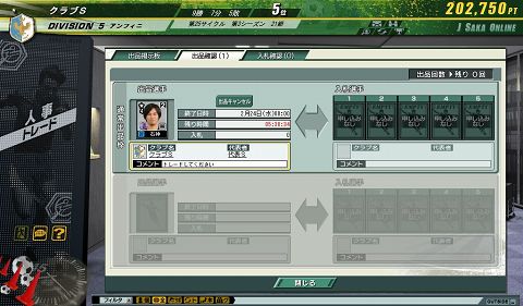 ꡼ No.017Υͥ / J꡼ե夬륳ߥ˥ġˤסJ.LEAGUE ץå֤ĤONLINEפܻؤȤȯؤʹ