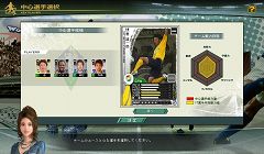 ꡼ No.024Υͥ / J꡼ե夬륳ߥ˥ġˤסJ.LEAGUE ץå֤ĤONLINEפܻؤȤȯؤʹ