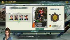 ꡼ No.025Υͥ / J꡼ե夬륳ߥ˥ġˤסJ.LEAGUE ץå֤ĤONLINEפܻؤȤȯؤʹ