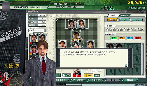 ꡼ No.002Υͥ / ºߤJ꡼Ψƥȥåץ꡼ܻؤ J.LEAGUE ץå֤ĤONLINEץӥ塼