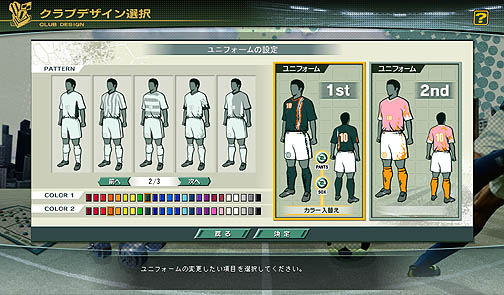 ꡼ No.008Υͥ / ºߤJ꡼Ψƥȥåץ꡼ܻؤ J.LEAGUE ץå֤ĤONLINEץӥ塼
