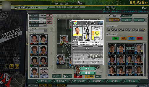 ꡼ No.011Υͥ / ºߤJ꡼Ψƥȥåץ꡼ܻؤ J.LEAGUE ץå֤ĤONLINEץӥ塼