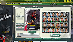 ꡼ No.014Υͥ / ºߤJ꡼Ψƥȥåץ꡼ܻؤ J.LEAGUE ץå֤ĤONLINEץӥ塼