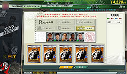 ꡼ No.017Υͥ / ºߤJ꡼Ψƥȥåץ꡼ܻؤ J.LEAGUE ץå֤ĤONLINEץӥ塼