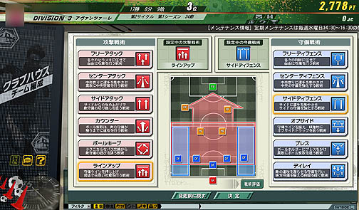 ꡼ No.019Υͥ / ºߤJ꡼Ψƥȥåץ꡼ܻؤ J.LEAGUE ץå֤ĤONLINEץӥ塼