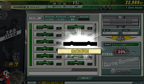 ꡼ No.032Υͥ / ºߤJ꡼Ψƥȥåץ꡼ܻؤ J.LEAGUE ץå֤ĤONLINEץӥ塼