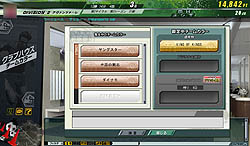 ꡼ No.035Υͥ / ºߤJ꡼Ψƥȥåץ꡼ܻؤ J.LEAGUE ץå֤ĤONLINEץӥ塼