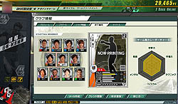 ꡼ No.042Υͥ / ºߤJ꡼Ψƥȥåץ꡼ܻؤ J.LEAGUE ץå֤ĤONLINEץӥ塼