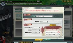 ꡼ No.014Υͥ / J.LEAGUE ץå֤ĤONLINEפǡJune Updateפ»ܡ16ͤΥץ쥤䡼òǽʡ֥桼񥷥ƥפо