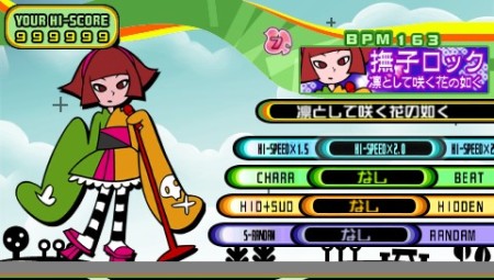 画像ギャラリー No.006のサムネイル画像 / 人気リズムアクション「ポップンミュージック ポータブル」,2010年2月4日に発売決定。公式サイトも本日オープン