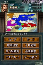 画像ギャラリー No.017のサムネイル画像 / ニンテンドーDS用ソフト「三國志DS 3」最新情報,新しくなった戦略画面と武将カードを紹介