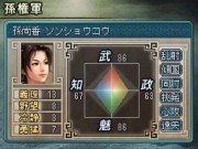 画像ギャラリー No.020のサムネイル画像 / ニンテンドーDS用ソフト「三國志DS 3」最新情報,新しくなった戦略画面と武将カードを紹介