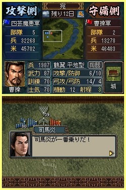 ꡼ No.012Υͥ / ֻԢDS 3פ񤤤餺ο߷סò졤û֤Ǥͷ٤ֱͺХȥɡפ𾭤Ƥ褦