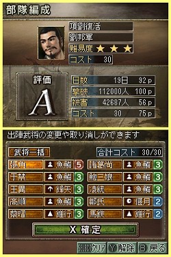 ꡼ No.014Υͥ / ֻԢDS 3פ񤤤餺ο߷סò졤û֤Ǥͷ٤ֱͺХȥɡפ𾭤Ƥ褦