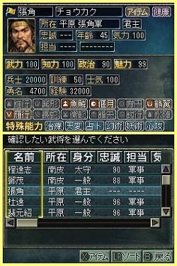 ꡼ No.022Υͥ / ֻԢDS 3פ񤤤餺ο߷סò졤û֤Ǥͷ٤ֱͺХȥɡפ𾭤Ƥ褦