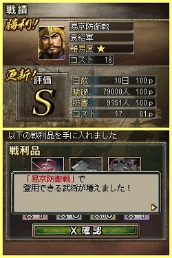 ꡼ No.025Υͥ / ֻԢDS 3פ񤤤餺ο߷סò졤û֤Ǥͷ٤ֱͺХȥɡפ𾭤Ƥ褦