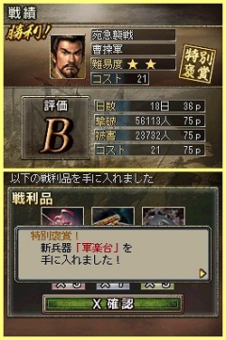꡼ No.026Υͥ / ֻԢDS 3פ񤤤餺ο߷סò졤û֤Ǥͷ٤ֱͺХȥɡפ𾭤Ƥ褦