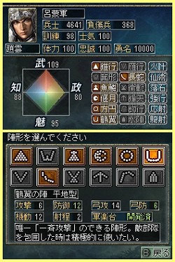 ꡼ No.035Υͥ / ֻԢDS 3פ񤤤餺ο߷סò졤û֤Ǥͷ٤ֱͺХȥɡפ𾭤Ƥ褦