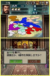 ꡼ No.039Υͥ / ֻԢDS 3פ񤤤餺ο߷סò졤û֤Ǥͷ٤ֱͺХȥɡפ𾭤Ƥ褦