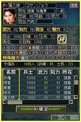 ꡼ No.040Υͥ / ֻԢDS 3פ񤤤餺ο߷סò졤û֤Ǥͷ٤ֱͺХȥɡפ𾭤Ƥ褦