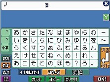 画像ギャラリー No.003のサムネイル画像 / ATOKも搭載したツクールシリーズ最新作「RPGツクールDS」,1月28日に発売