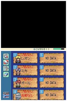 画像ギャラリー No.008のサムネイル画像 / ATOKも搭載したツクールシリーズ最新作「RPGツクールDS」,1月28日に発売