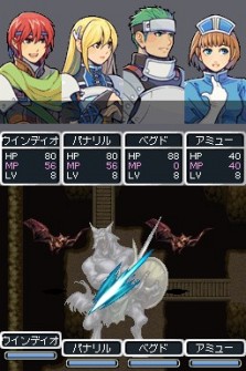 画像ギャラリー No.025のサムネイル画像 / ATOKも搭載したツクールシリーズ最新作「RPGツクールDS」,1月28日に発売