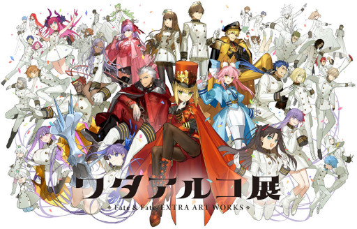 ꡼ No.001Υͥ / ֥륳Ÿ Fate & Fate/EXTRA ART WORKSס40餬줿ᥤӥ奢δǤ