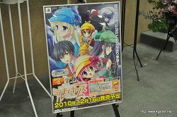 画像ギャラリー No.002のサムネイル画像 / 「探偵オペラ ミルキィホームズ」の出演声優陣や制作陣が秋葉原に集結。カードゲーム関連の新情報も公開された,アニメ・ゲーム合同制作発表会レポート