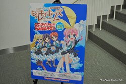 画像ギャラリー No.003のサムネイル画像 / 「探偵オペラ ミルキィホームズ」の出演声優陣や制作陣が秋葉原に集結。カードゲーム関連の新情報も公開された,アニメ・ゲーム合同制作発表会レポート