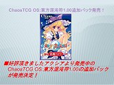画像ギャラリー No.044のサムネイル画像 / 「探偵オペラ ミルキィホームズ」の出演声優陣や制作陣が秋葉原に集結。カードゲーム関連の新情報も公開された,アニメ・ゲーム合同制作発表会レポート
