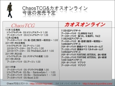 画像ギャラリー No.023のサムネイル画像 / PSP用ソフト「探偵オペラ ミルキィホームズ」の今後の展開も発表された,「ブシロード戦略発表会(冬)」レポートを掲載