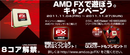 ꡼ No.001Υͥ / AMD FX㤦֥ब館롣RadeonƱQuoɤ