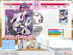 画像ギャラリー No.001のサムネイル画像 / ハンゲ「かんたんゲーム」初の萌え作品? コレキンDX最新作「サクジョ!」本日よりサービス開始