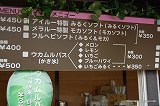 ꡼ No.004Υͥ / ץեϤҡꥰå䤵Ƥ۳ΡCAPCOM SEASIDE HOUSEפ˹ԤäƤ