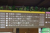 ꡼ No.007Υͥ / ץեϤҡꥰå䤵Ƥ۳ΡCAPCOM SEASIDE HOUSEפ˹ԤäƤ