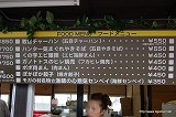 ꡼ No.008Υͥ / ץեϤҡꥰå䤵Ƥ۳ΡCAPCOM SEASIDE HOUSEפ˹ԤäƤ