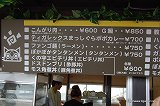 ꡼ No.009Υͥ / ץեϤҡꥰå䤵Ƥ۳ΡCAPCOM SEASIDE HOUSEפ˹ԤäƤ