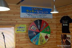 ꡼ No.021Υͥ / ץեϤҡꥰå䤵Ƥ۳ΡCAPCOM SEASIDE HOUSEפ˹ԤäƤ