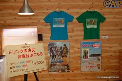 ꡼ No.023Υͥ / ץեϤҡꥰå䤵Ƥ۳ΡCAPCOM SEASIDE HOUSEפ˹ԤäƤ