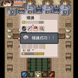 画像ギャラリー No.005のサムネイル画像 / 「ラグナロクオンライン VIOLET」,ドコモにて先行配信開始