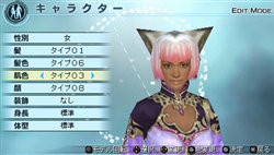 画像ギャラリー No.003のサムネイル画像 / エディット防具などを収録して,「真・三國無双5 Empires」がついにPSPに登場
