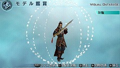 ꡼ No.003Υͥ / PSPֿԢ̵5 EmpiresסֿԢ̵4פΥǥۿ