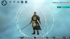꡼ No.001Υͥ / PSPֿԢ̵5 EmpiresέرʤɤΡ4ɤΥǥۿ
