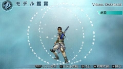꡼ No.004Υͥ / PSPֿԢ̵5 EmpiresέرʤɤΡ4ɤΥǥۿ