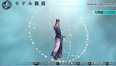 ꡼ No.003Υͥ / PSPֿԢ̵5 Empiresס4פΥǥۿУʤ