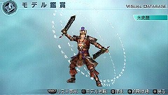 ꡼ No.004Υͥ / PSPֿԢ̵5 Empires¹ʤ5Ρ4ɤΥǥۿ