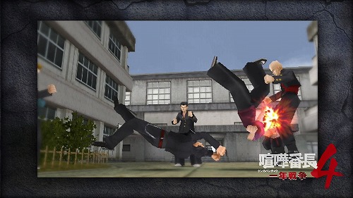 画像ギャラリー No.001のサムネイル画像 / 「喧嘩番長4」公式サイトにてPV&氣志團によるビデオレターを公開